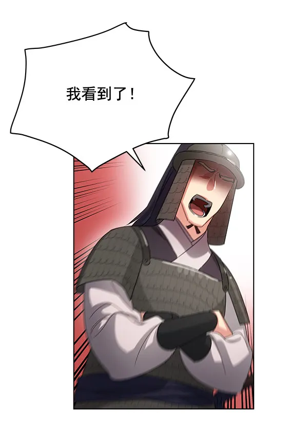 第37话 第45页