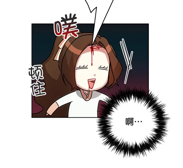 第37话 第47页
