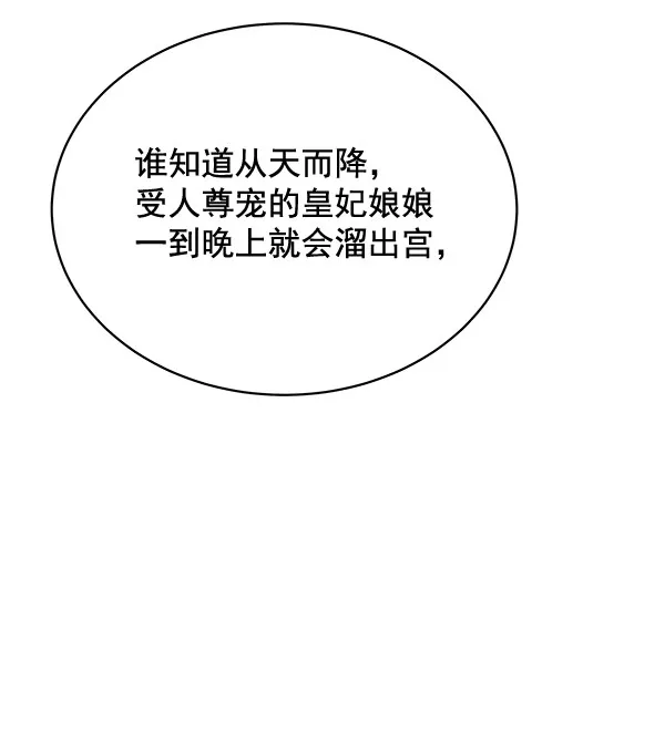 第37话 第49页