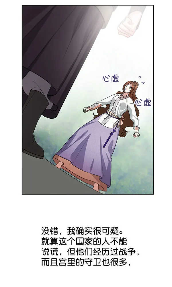 第37话 第55页
