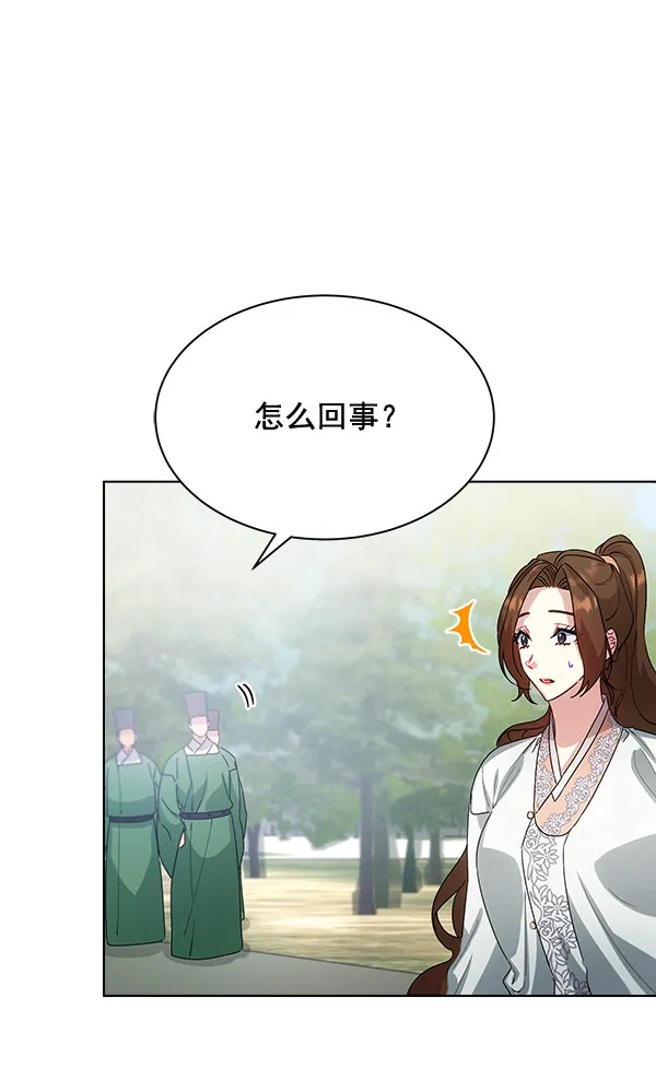 第37话 第58页