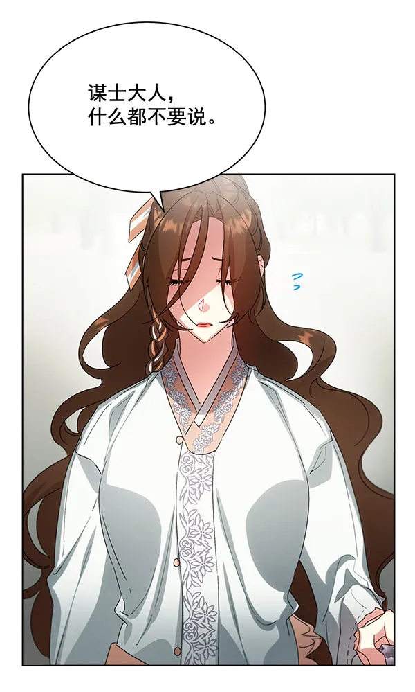 第37话 第62页