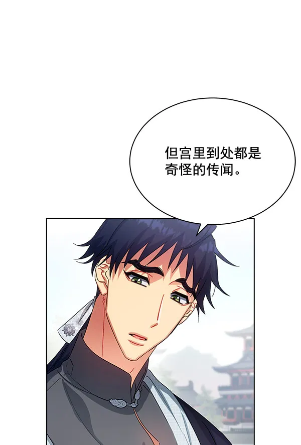 第37话 第63页