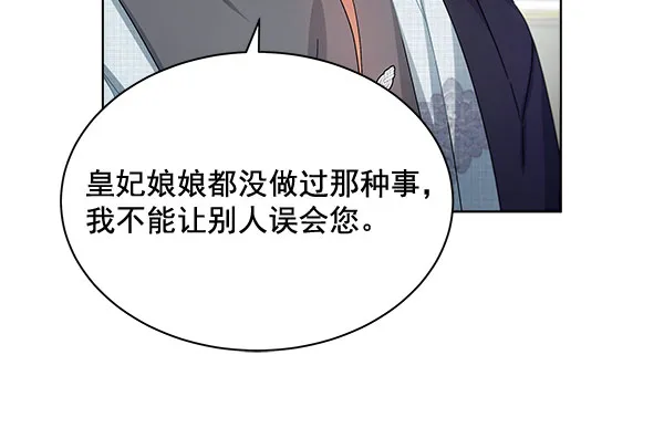 第37话 第64页