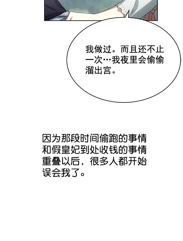 第37话 第66页