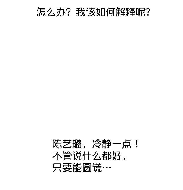 第37话 第68页