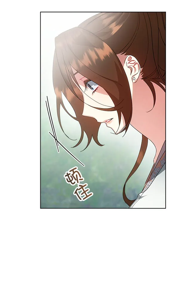 第37话 第71页