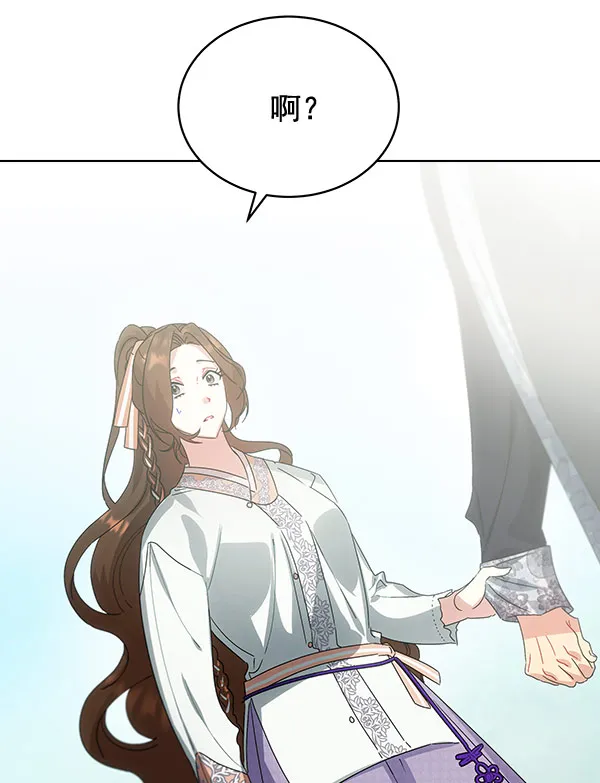 第37话 第72页