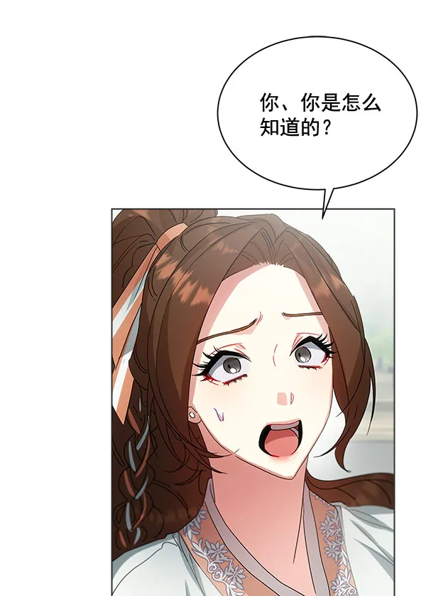 第37话 第75页