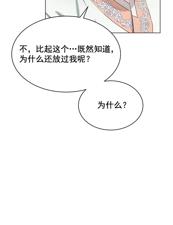 第37话 第76页