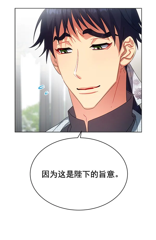 第37话 第77页