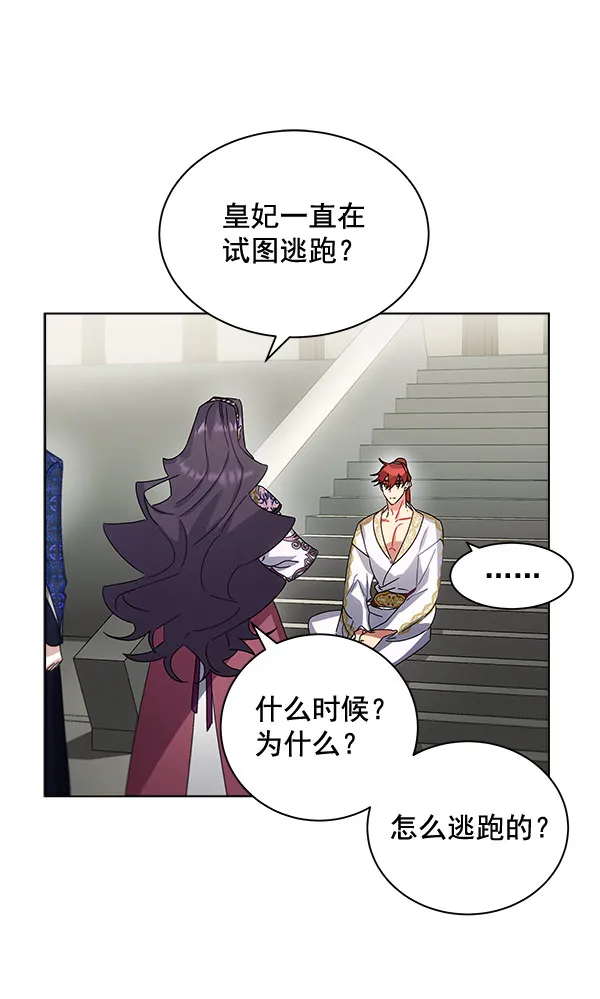 第37话 第82页