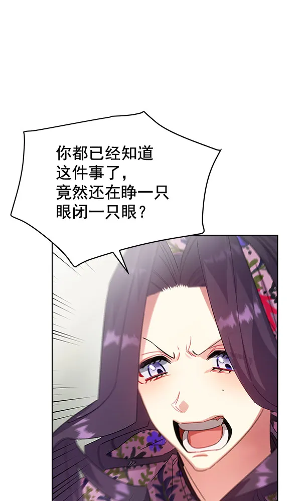 第37话 第83页