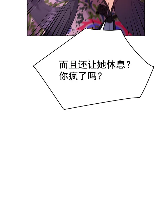 第37话 第84页