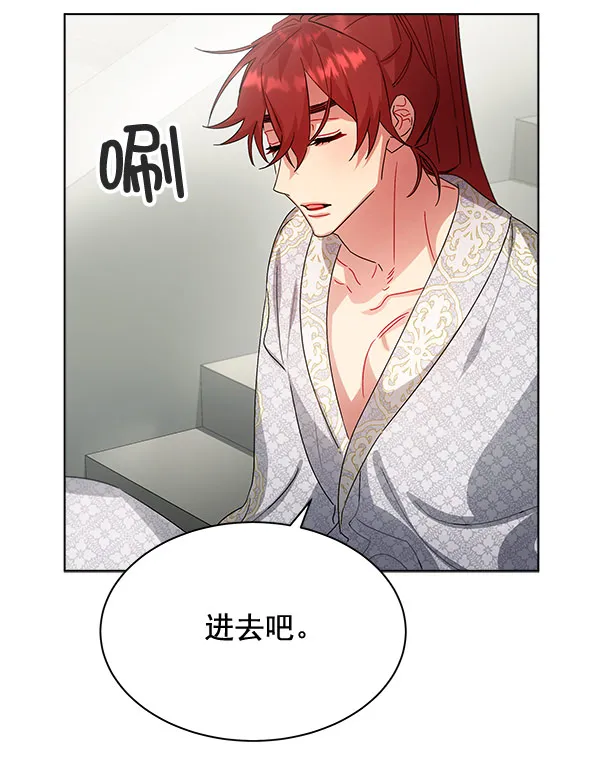 第37话 第85页