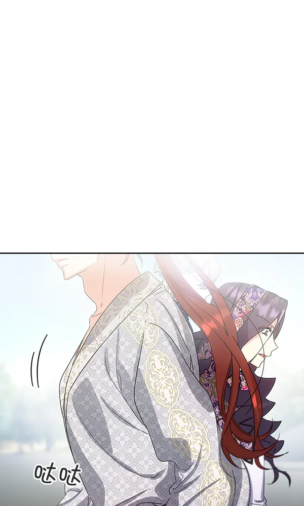 第37话 第86页