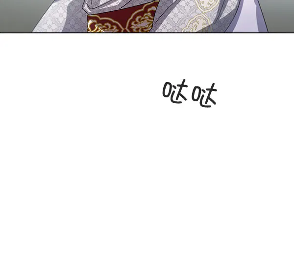 第37话 第87页