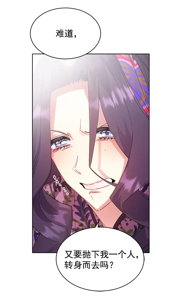 第37话 第93页