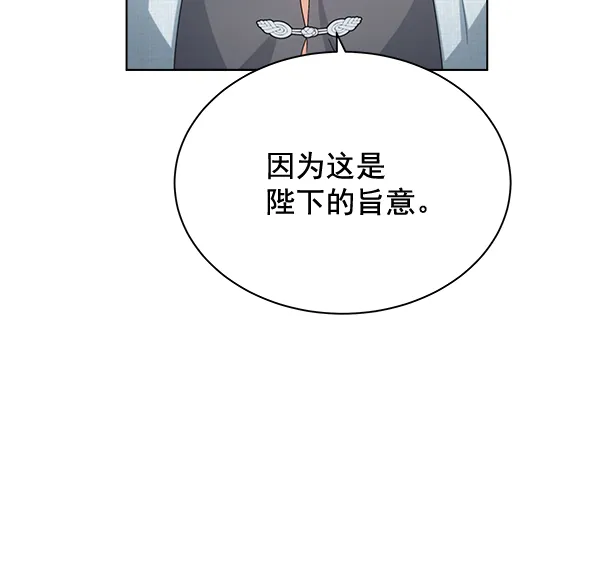 第38话 第2页