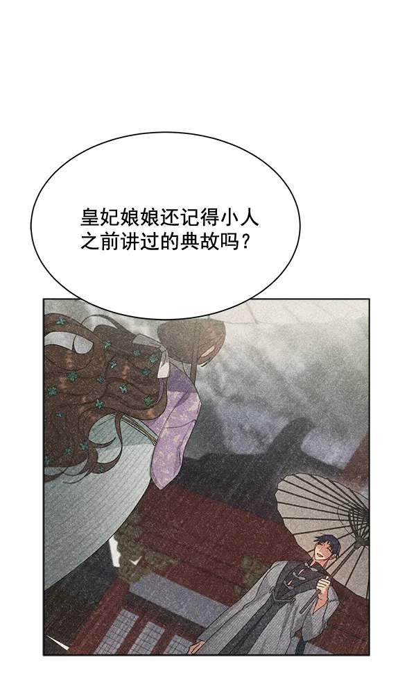 第38话 第5页