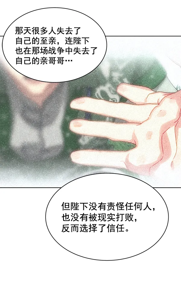 第38话 第9页