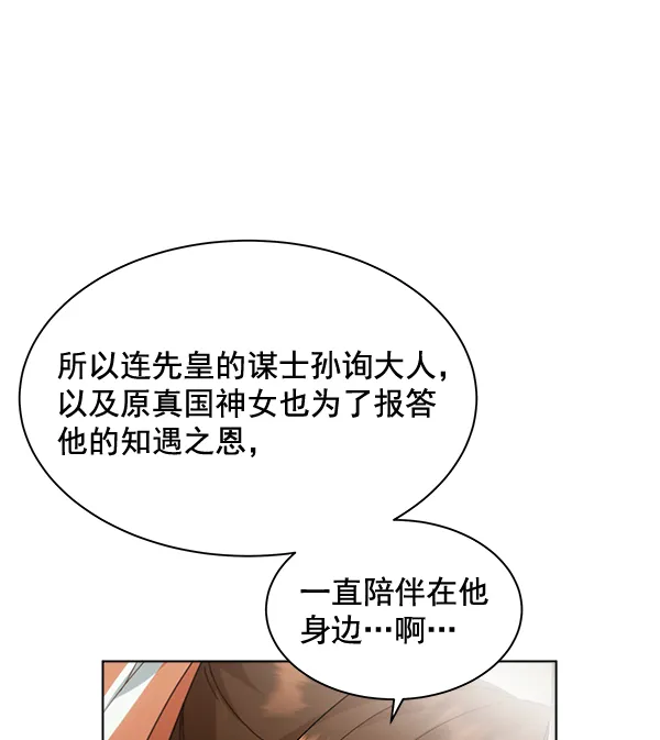 第38话 第10页