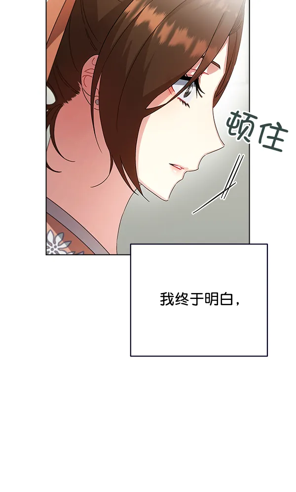 第38话 第11页