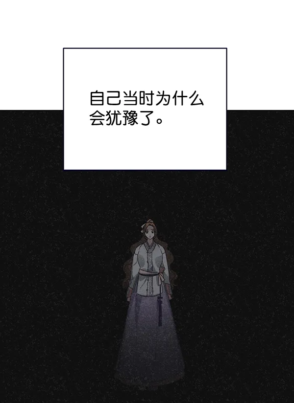 第38话 第12页
