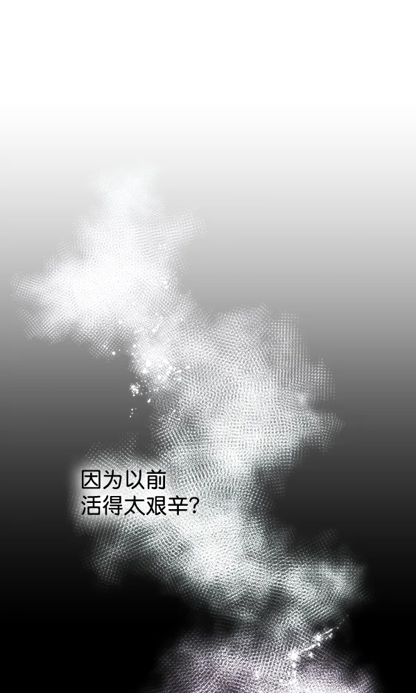 第38话 第14页