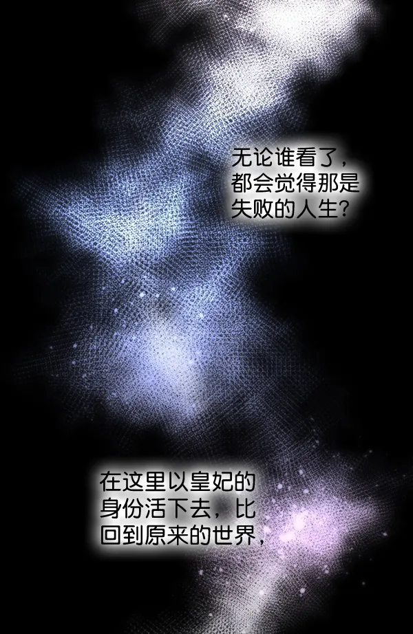 第38话 第15页