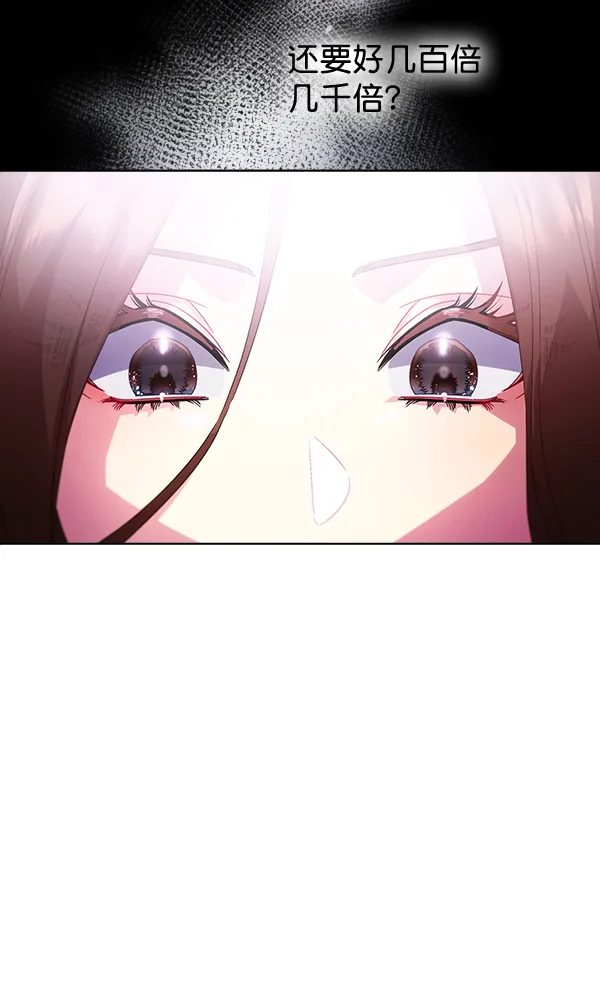 第38话 第16页