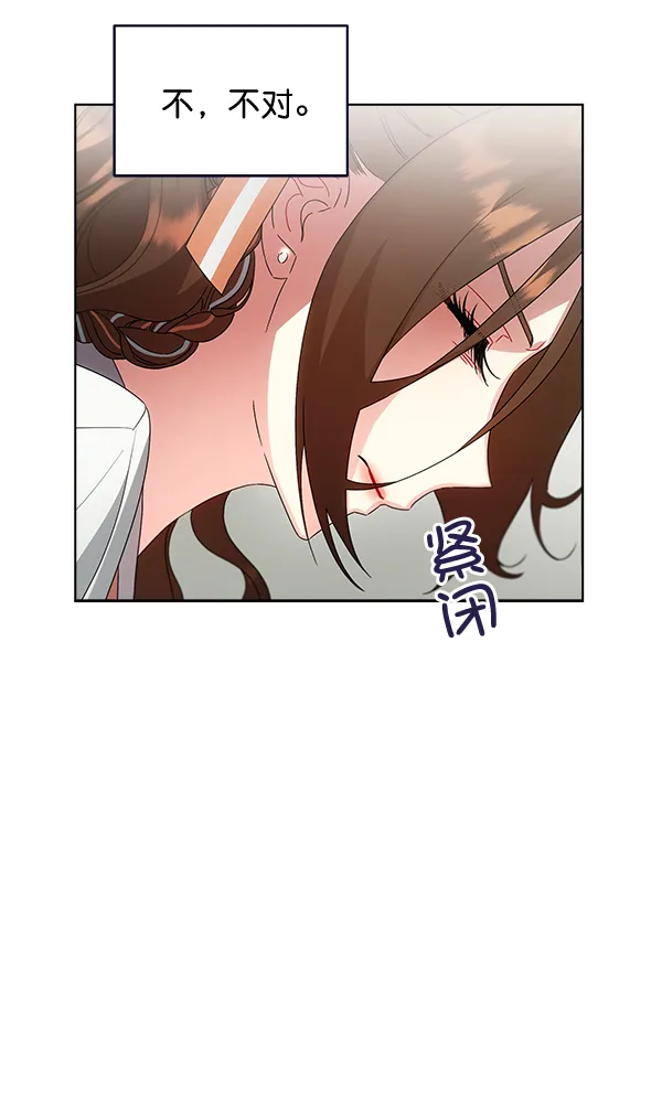 第38话 第17页