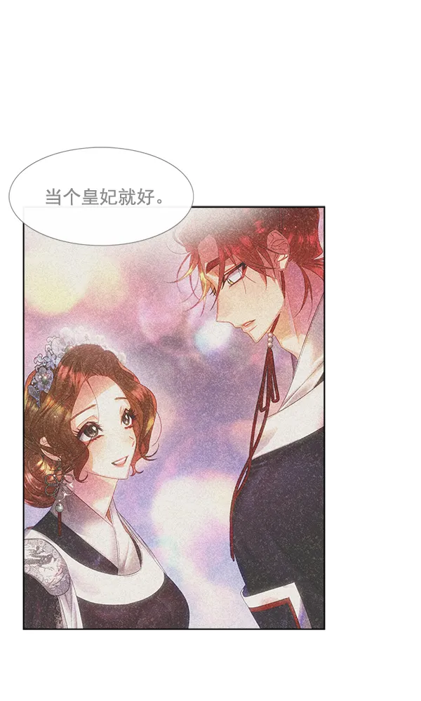 第38话 第19页