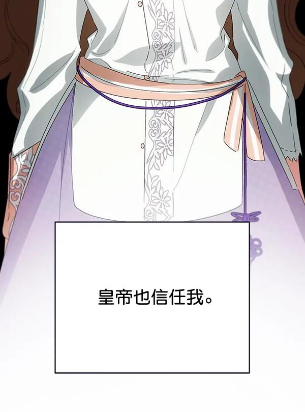 第38话 第22页