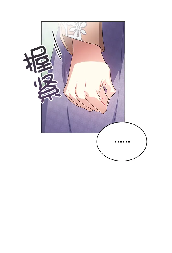 第38话 第25页