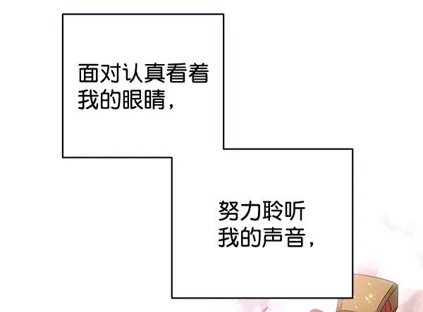 第38话 第26页