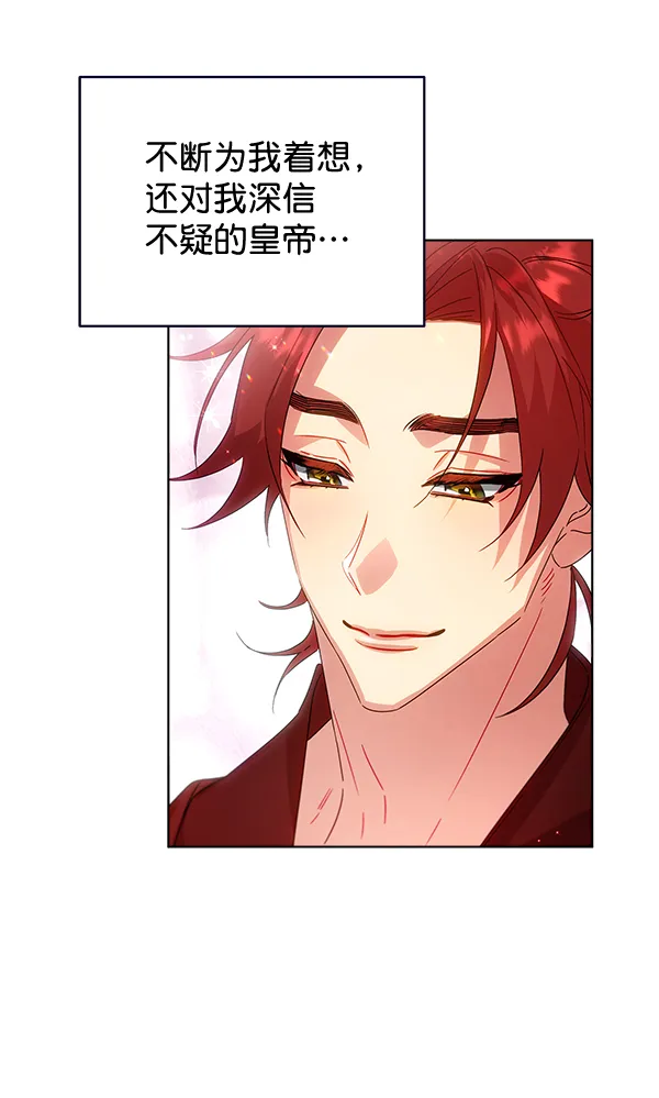 第38话 第28页