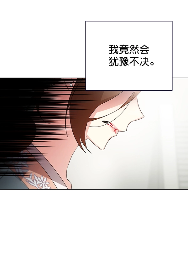 第38话 第29页