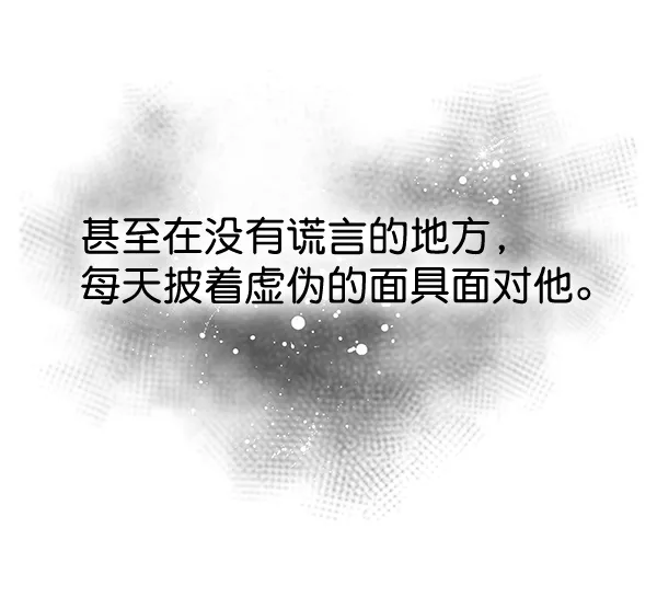 第38话 第30页