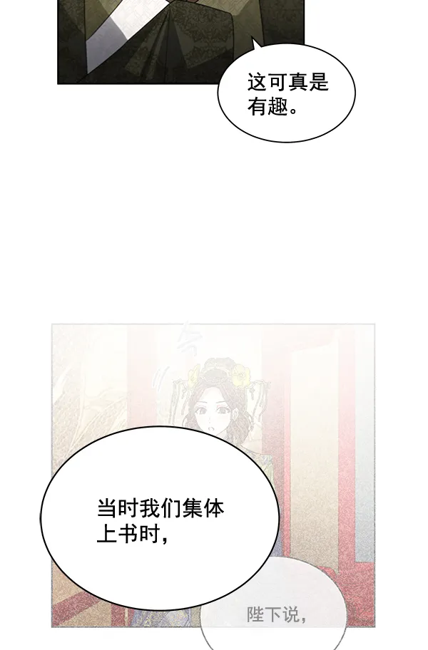 第38话 第35页