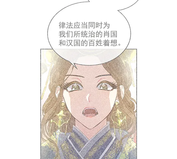第38话 第36页