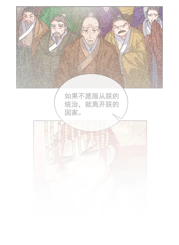 第38话 第38页