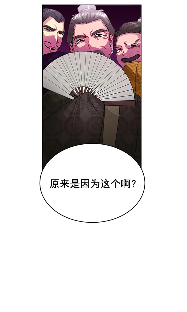第38话 第39页