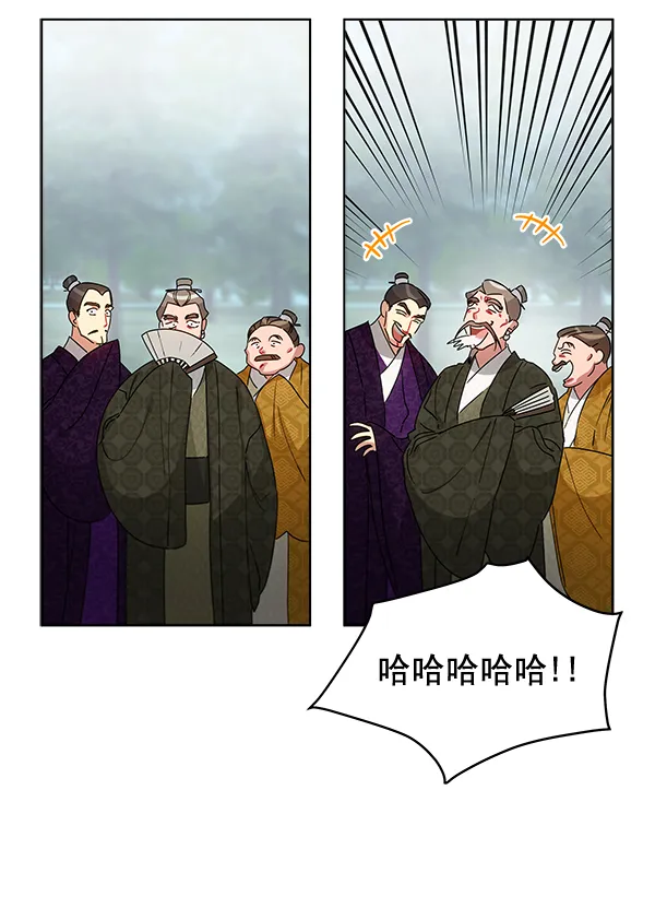 第38话 第42页