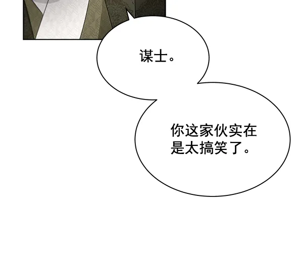 第38话 第44页