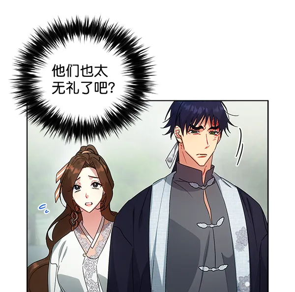 第38话 第45页