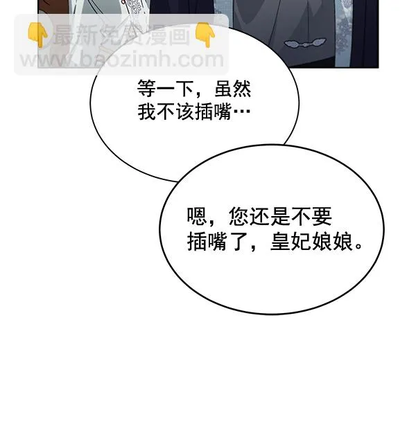第38话 第46页