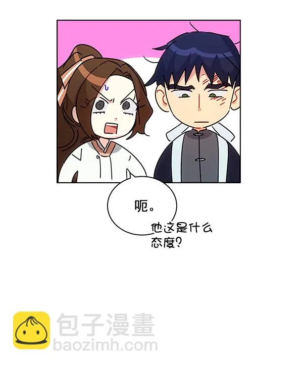 第38话 第47页