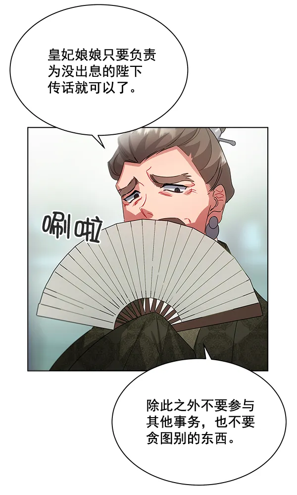 第38话 第48页