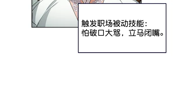 第38话 第50页